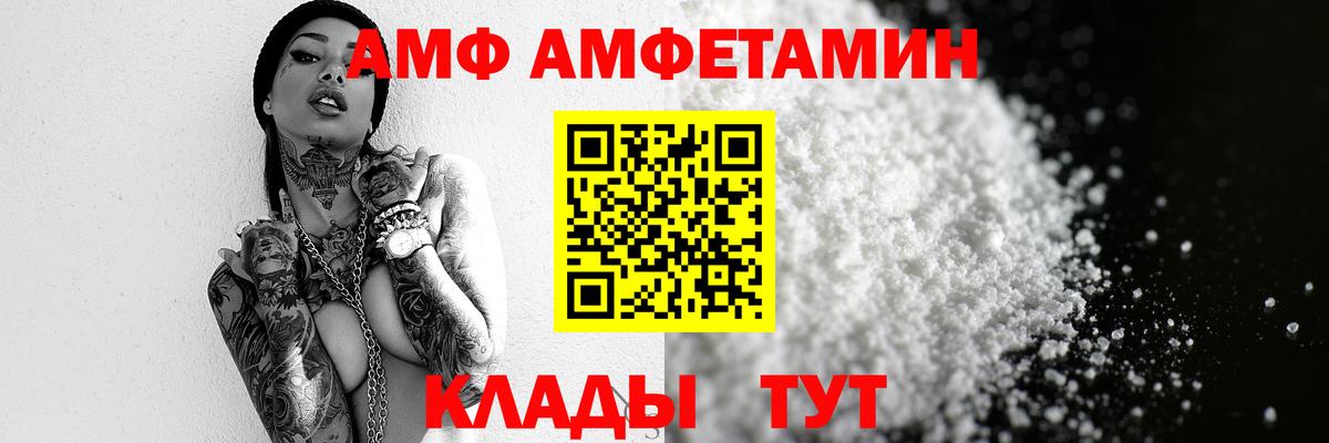 Первитин пудра Соликамск