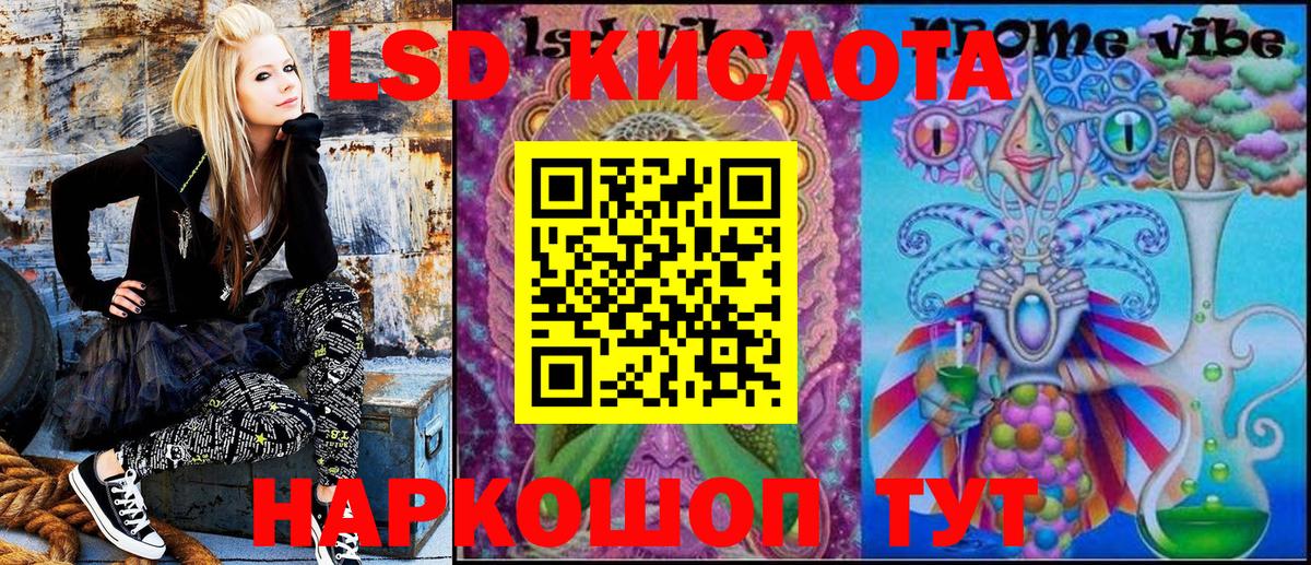 Наркотические марки 1500мкг Соликамск