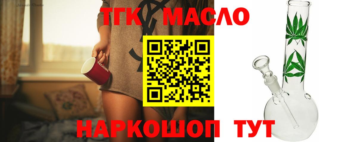 Дистиллят ТГК Wax Соликамск