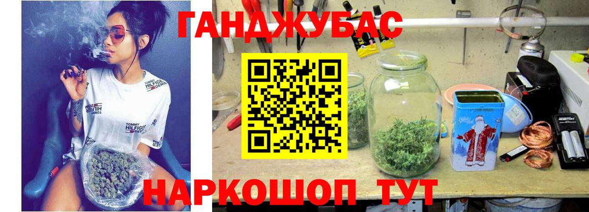 МАРИХУАНА ГИДРОПОН Соликамск