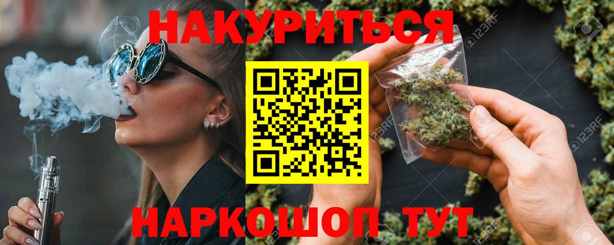 МЕТАМФЕТАМИН Соликамск
